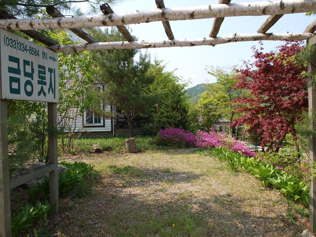 Geum Dang Lodge Янпхён Экстерьер фото